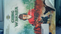Image of Ciung Wanara