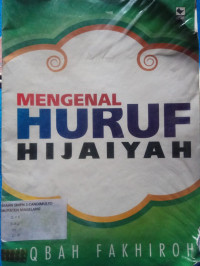 Image of MENGENAL HURUF HIJAIYAH