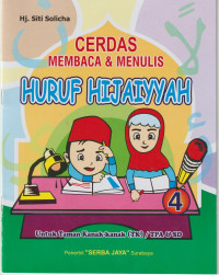 Image of Cerdas Membaca & Menulis HURUF HIJAIYAH Jilid 4