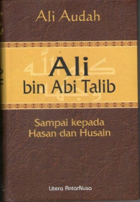 Image of Ali bin Abi Talib