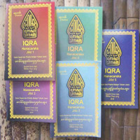 Image of Iqra Hanacaraka Jilid 5