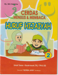 Image of Cerdas Menulis & Membaca HURUF HIJAIYAH Jilid 2
